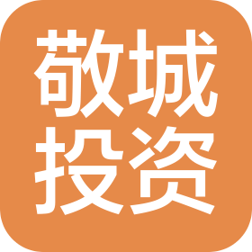 佛山敬城投资管理有限公司
