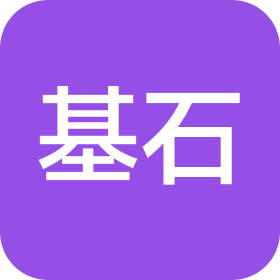 河北基石信息技術(shù)有限公司