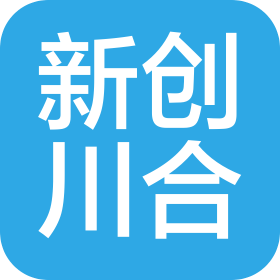 成都新创川合包装有限公司