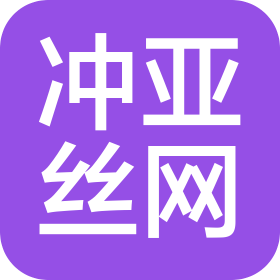 四川冲亚金属丝网有限公司