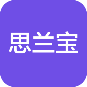 天津思蘭寶旅游用品公司