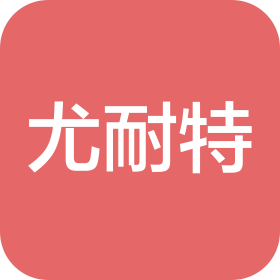 保定市尤耐特電氣有限公司