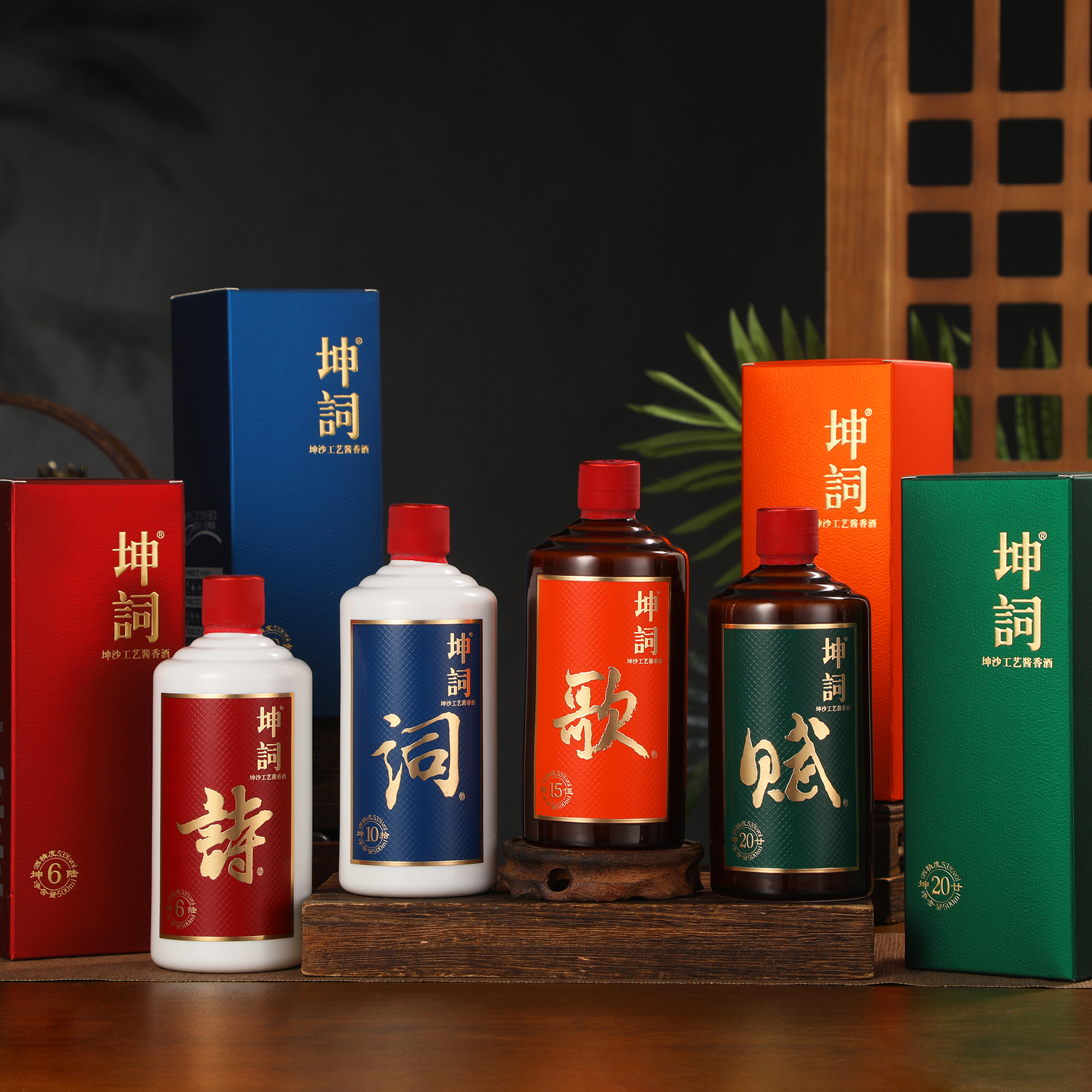 河南坤詞酒業(yè)有限公司