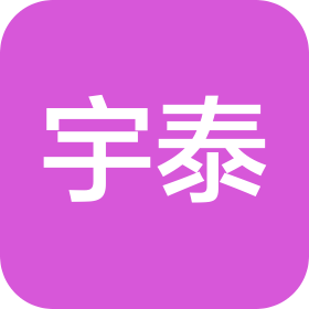 貴州宇泰律師事務所