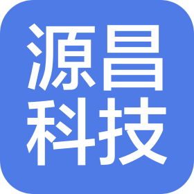 天津源昌科技有限公司