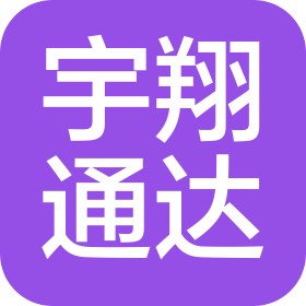 山西宇翔通達電子科技有限公司
