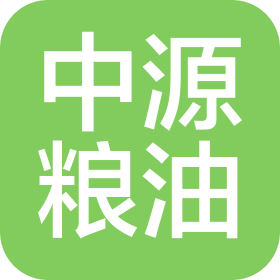 錦州中源糧油購銷有限責(zé)任公司