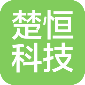 楚恒科技(大連)有限公司