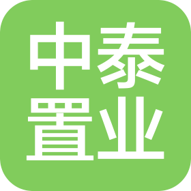 福州中泰置業(yè)有限公司