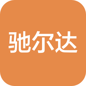 泉州市馳爾達(dá)電子通訊有限公司