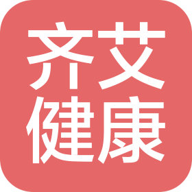 齊艾產業園(山東)有限責任公司