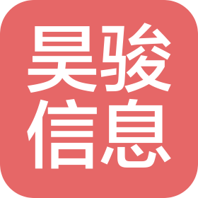 汤阴县昊骏信息科技有限责任公司