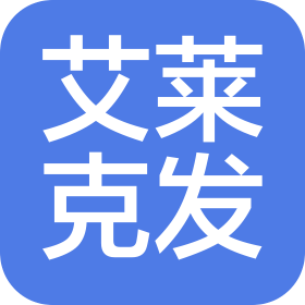 許昌艾萊克發(fā)制品有限公司
