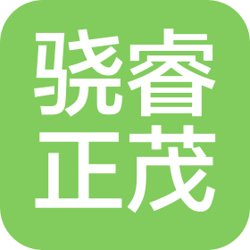 武漢驍睿正茂電力科技有限公司