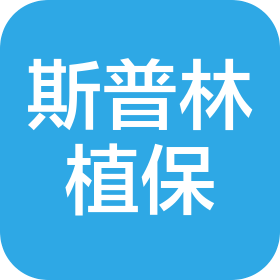 天門斯普林植物保護(hù)有限公司武漢分公司