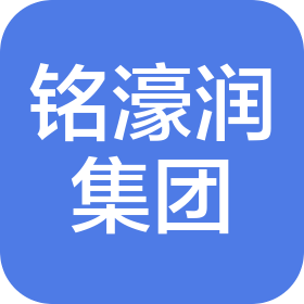 广东铭濠润科技集团有限公司