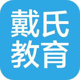 遂宁市戴氏华越教育咨询有限责任公司