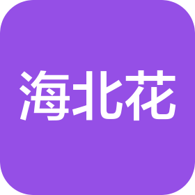 青海通达油脂加工有限责任公司