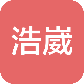 廊坊浩崴精密機械有限公司