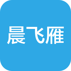 北京晨飛雁通訊技術(shù)有限公司