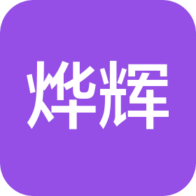 無錫燁輝醫藥連鎖有限公司