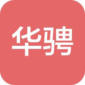 江蘇華騁科技有限公司