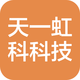 北京天一虹科科技有限公司