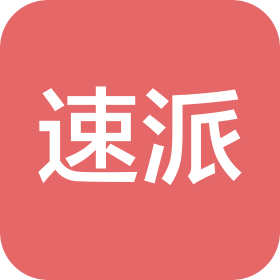 杭州速派餐飲管理集團(tuán)有限公司