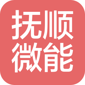 撫順微能生物科技有限公司