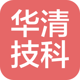 北京華清技科工程管理有限公司