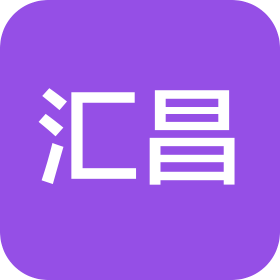 北京匯昌經(jīng)貿(mào)有限公司