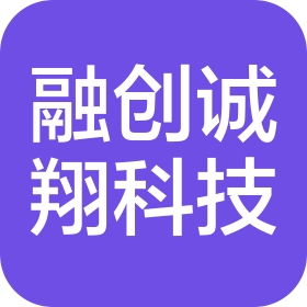 北京融創(chuàng)誠翔科技發(fā)展有限公司