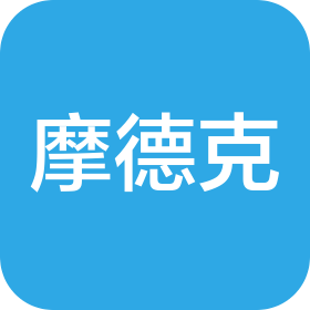 摩德克(大连)远洋技术服务有限公司