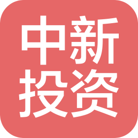 中新創(chuàng)業(yè)投資(吉林省)有限公司