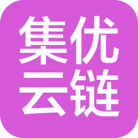 山东集优云链家居建材有限公司
