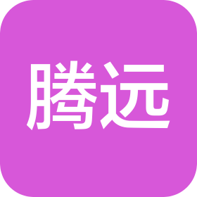 遼寧騰遠建材科技有限公司