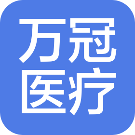 杭州萬冠置業(yè)有限公司