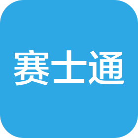 賽士通(天津)供應(yīng)鏈有限公司