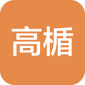 高楯(長春市)教育輔助服務有限責任公司