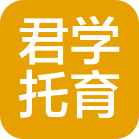 阜阳市君学托育服务有限公司