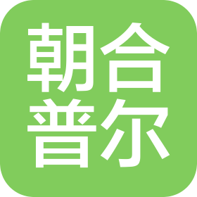 成都朝合普爾航空科技股份有限公司