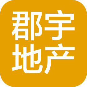 山西郡宇房地產(chǎn)開(kāi)發(fā)有限公司