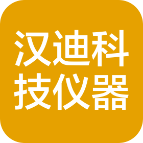 石家莊漢迪科技股份有限公司