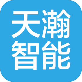 成都天瀚智能科技有限公司