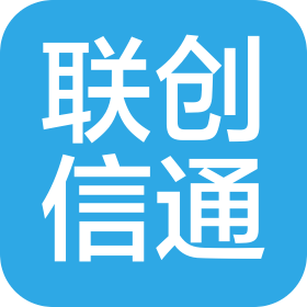 四川联创信通科技有限公司