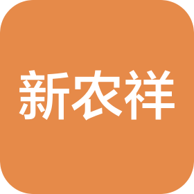 安徽新農(nóng)祥食品科技有限公司