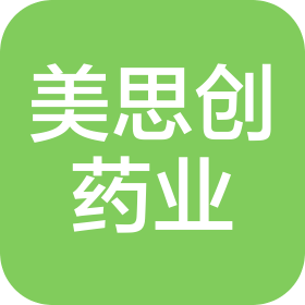 湖北美思創(chuàng)藥業(yè)有限公司