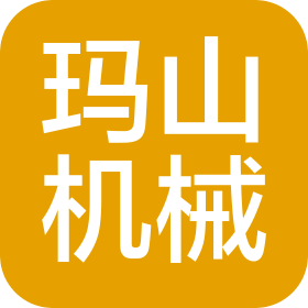 益陽瑪山產(chǎn)業(yè)機械有限公司 