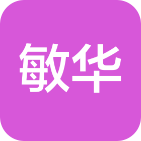敏華實(shí)業(yè)（吳江）有限公司