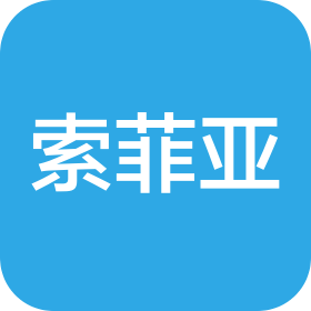 索菲亞家居(廊坊)有限公司